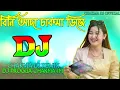 Notun-Dj-Gan-2k25Bini-Ada-Chakma-New-Official-Music-2k25(EDM-Soft-Remix)Dj-Progga-Chakma