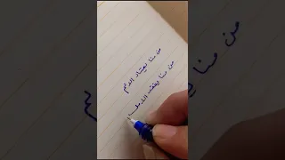 من من ا يعتاد الألم اقنباسات خواطر كاتبة عبارات حالات واتس حزن 