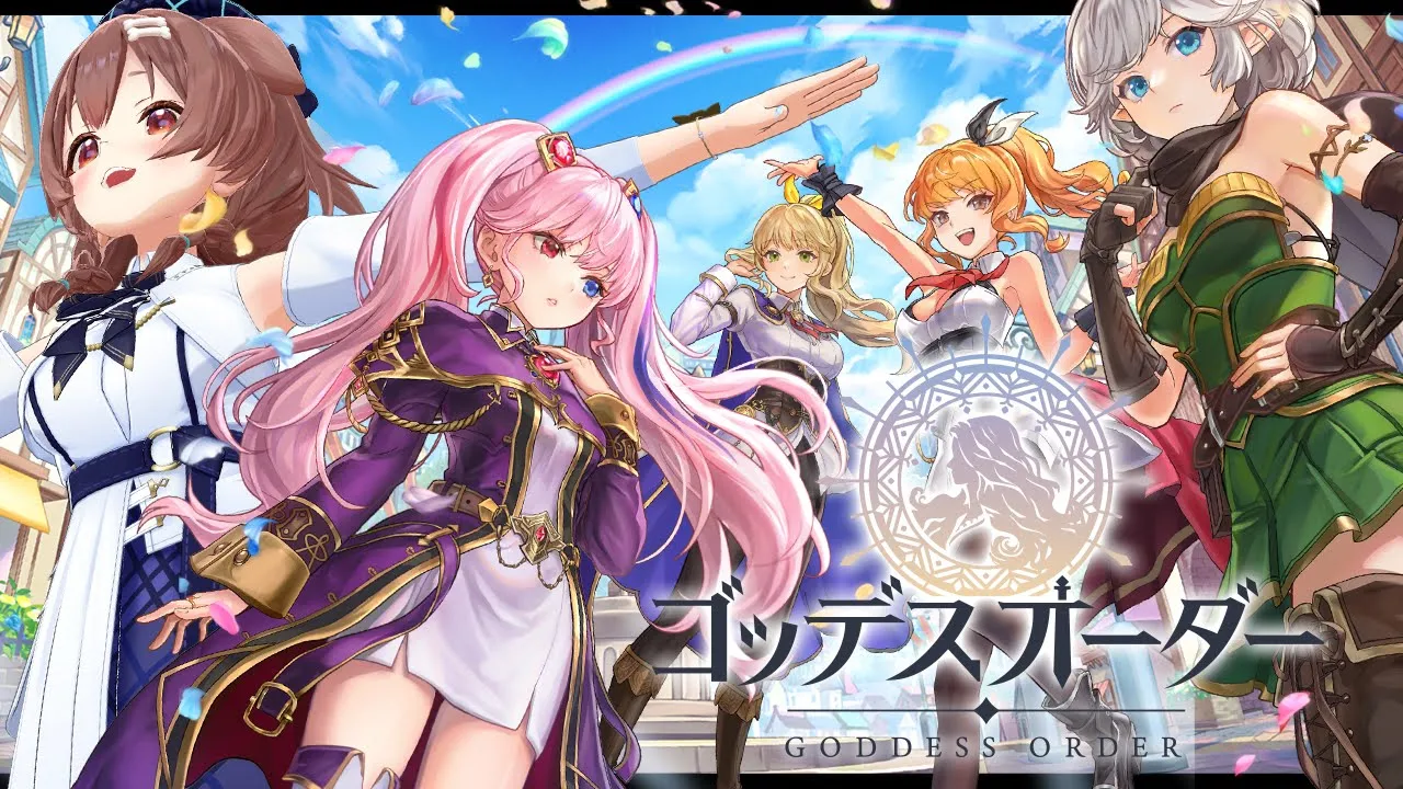 【案件】爽快アクションRPG『ゴッデスオーダー』にカリオペとぺこーらがいるから会いに行くぞ！！【戌神ころね】