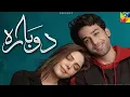 Download Lagu Dobara Ost | New Whatsapp Status #Shorts #whatsappstatus #humtv