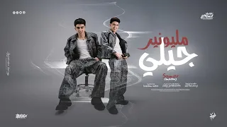 كليب مليونير جيلي   سامر المدني                                        دندنها