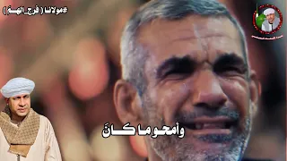 قمة الحزن والخشوع امسك دموعك الشيخ مصطفى جمال  قمة الحزن والخشوع امسك دموعك الشيخ مصطفى جمال
