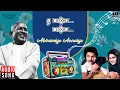 Download Lagu Abiramiye Annaiye Song | Oh Maane Maane | Ilaiyaraaja | Mohan | Urvashi | Tamil Songs