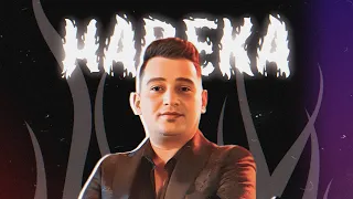 حاجة غريبةوحاجه عجيبه سعد حريقة توزيع محمد حريقه دندنها