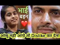Download Lagu रो पड़ोगे इस video को देखकर 😭 | भाई बहन का प्यार |  Rakshabandhan Best Video Ever