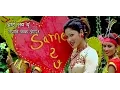 Download Lagu I love You - Nepali Lok Song