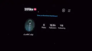 هسه من حبك تبت دندنها