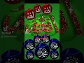 Download Lagu wafe yawmil zomaa ya rabi.. an em alina ..ameen❤❤❤
