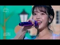 아이유 - 좋은 날 [유희열의 스케치북/You Heeyeol’s Sketchbook] | KBS 200918 방송