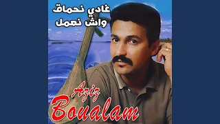                          دندنها