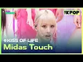 Download Lagu KISS OF LIFE, Midas Touch [THE SHOW 240409]