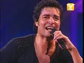 Download Lagu Chayanne - Yo Te Amo /Atado a Tu Amor - Festival de Viña 2008