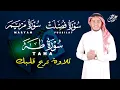 Lagu تلاوة تريح القلب و العقل سورة فصلت مريم طه | Surah Fussilat Maryam Taha by Alaa Aqel