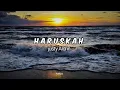 Download Lagu Haruskah - Justy Aldrin ( Lyrics)