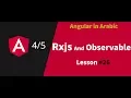 Learn Angular in Arabic 26 Rxjs and Observable In Angular