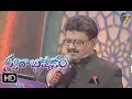 Download Lagu Ee Petaku Nene Song | SP Balu  Performance | Swarabhishekam | 12th November 2017 | ETV  Telugu