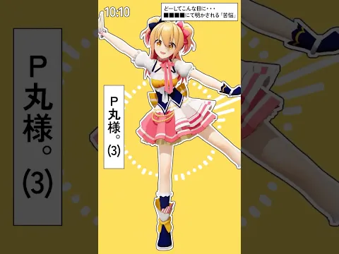 テトリス!踊ってみた! #P丸様 #テトリス #柊マグネタイト