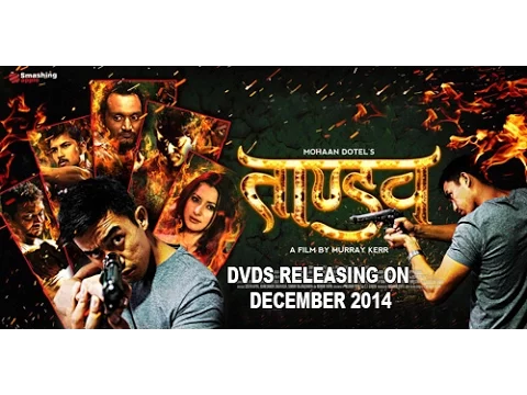 Tandav Trailer