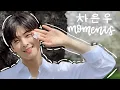 Lagu Cha EunWoo Moments // ASTRO