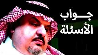 اغنية جواب الأسئلة  اغنية اليوم الوطني السعودي          عبدالمجيد عبدالله دندنها