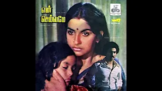 kaalam neram kaninthu varum en selvame remastered audio song