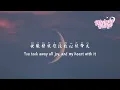 Download Lagu (Lu runze) _ (don't let our love wither) | türkçe altyaili | My love chinese)❤️