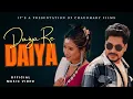 Download Lagu Daiya Re Daiya ll Rk Tharu/Samikshya Chaudhary Ft.Naresh Chaudhary/Sabina Chaudhary