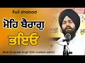 Download Lagu Mohe bairag bhayao Bhai Gurpreet singh Shri muktsar sahib || shabad Gurbani 