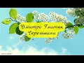 Dmytro Hnatiuk - Cheremshyna 🇺🇦 Ukrainian songs [ENG sub]