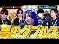 Download Lagu Riptideで実現したあcola＆ザクレイのドリームチームと謎のファルコンチームを見るがくと【スマブラSP】