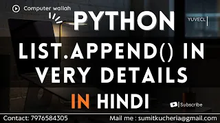 50 List Append function in python in hindi by SUMIT SIR