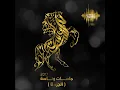 مسكين ياناس - بلقيس