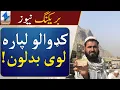 Download Lagu Big change for refugees! | Breaking News | Khyber News