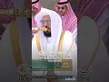 Download Lagu Surah Al-Kawthar | Sheikh Abdullah Al Juhani | Beautiful recitation |#quran#islam#youtube#tilawat