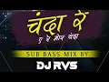 Download Lagu CHANDA RE || VIBRATION || DJ RVS