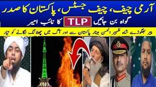 Engineer Mirza Ko Open Challenge Peer Bhagoray Shah Ki Dhamki Ka Jawaab 