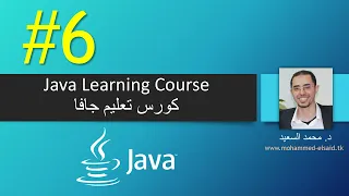 Java Chapter 6 Methods