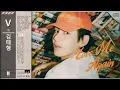 Download Lagu 뷔(V) - Love Me Again (City Pop Remix)