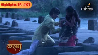tanu and rishi s fates collide kasam tere pyaar ki highlights episode 01
