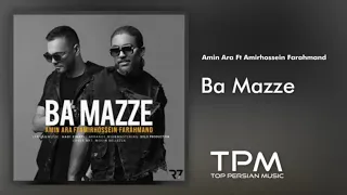 Amin Ara Ft Amirhossein Farahmand Ba Mazze آهنگ بامزه از امین آرا و امیرحسین فرهمند 