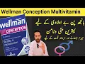 Download Lagu Wellman Conception Multivitamin Benefits | Increase Sperm Count and Motility | Wellman Multivitamin