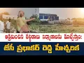 Lagu If Pedda Reddy comes and shows the occupied lands, I will demolish them | JC Prabhakar Reddy |#news