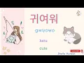 Download Lagu Daily korean phrase | Belajar bahasa korea sehari- hari