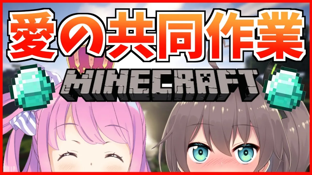 【Minecraft】一緒にダイヤを探す！って思うじゃん・・・？【姫森ルーナ/夏色まつり】