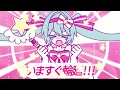 【歌ってみた】いますぐ輪廻 / なきそ【汐鳴】 (Retry Now / NAKISO feat. Hatsune Miku - cover)