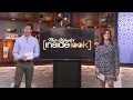 Inside PCH Episode