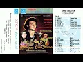 Download Lagu Kaset STF  Gitar Tua 1977