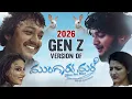 Lagu Mungaru Male GENZ Version 😂 | Kannada Parody | Udaal Pavvya