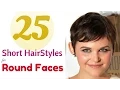 Top 25 Short Hairstyles for Round Faces 2015