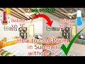 How to Cool Room in Summer without ac
